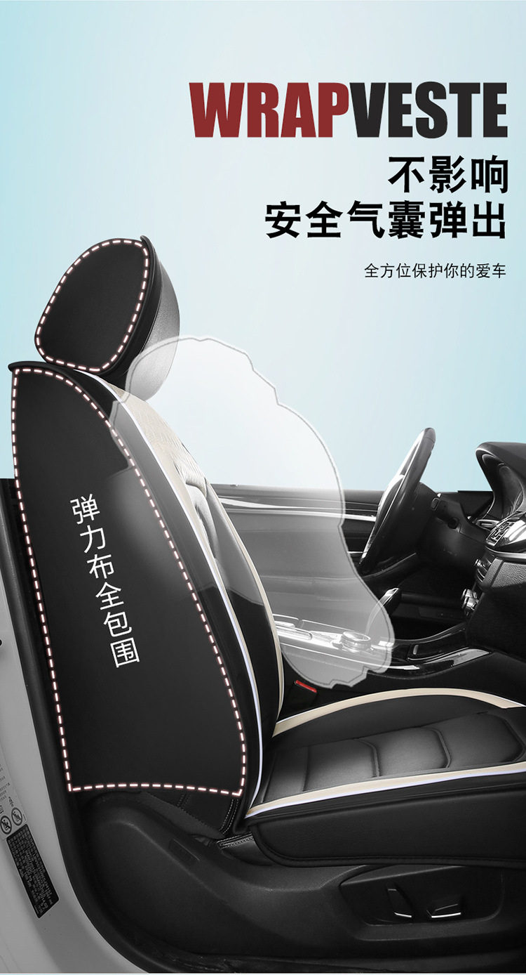 2022 New Bear Cartoon Car Seat Cushion Full Surround Special Seat Cover Universal for All Seasons New Seat Cover