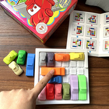 儿童益智移车出库汽车华容道思维训练幼儿园玩具赛车突围华龙道