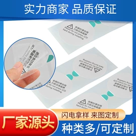 胶垫;工业产品胶带;耳夹