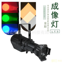 LED200WRGBW�ĺ�һӰҕ�ݲ���T̨����۹��Ժ��̨��������