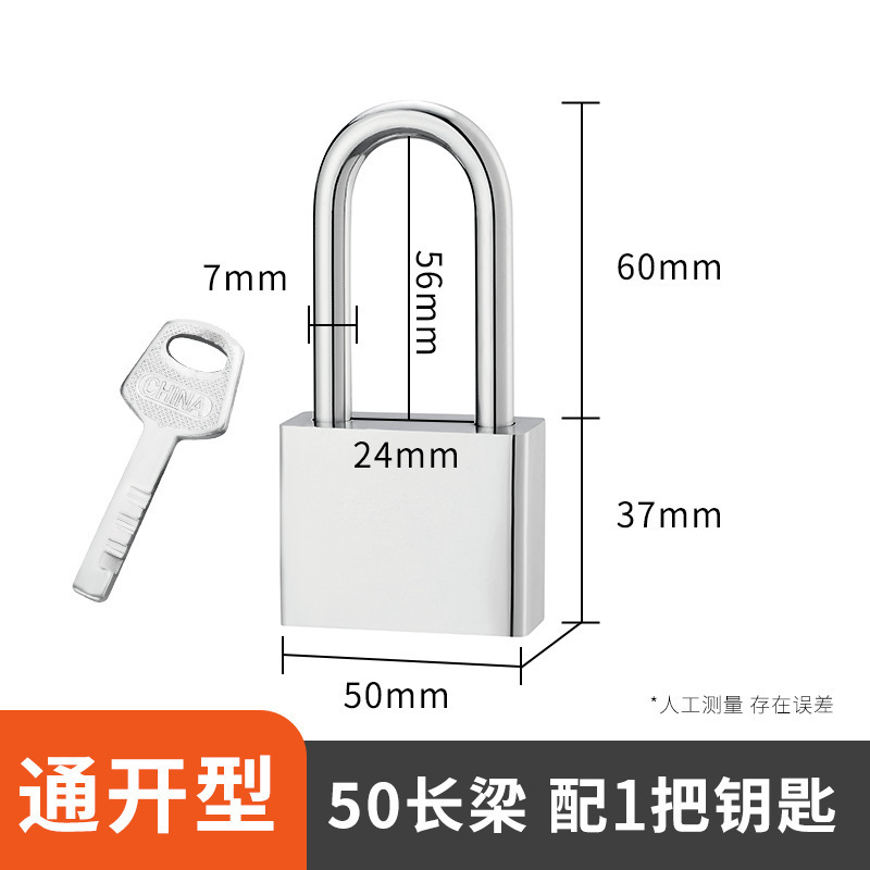 Cerradura pequeña, candado abierto, cerradura universal, cerradura pequeña, mini gabinete de dormitorio de estudiantes en casa, cerradura de pintura en aerosol de cobre de imitación