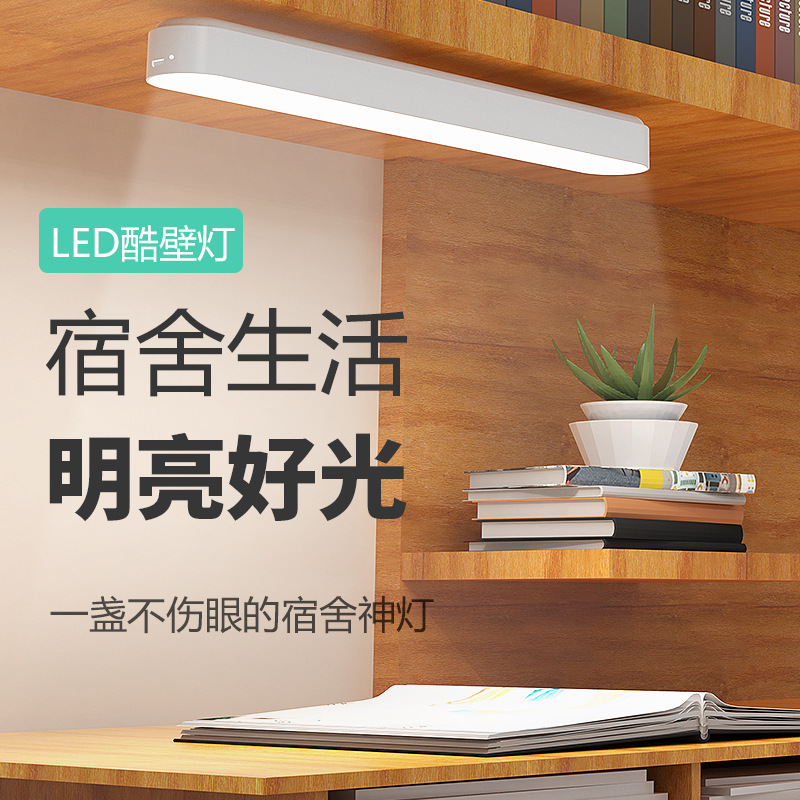 Lámpara LED de Pared para Estudio, Plástico, Control Táctil, Recargable USB, para Escritorio y Cabecera