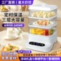 电热智能家用多功能电煮锅