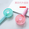 Handheld small air fan, wholesale, Birthday gift