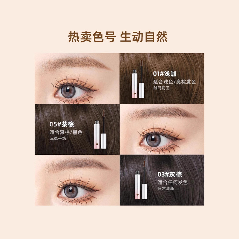 UKISS染眉膏自然耐水耐汗不易脱色不易晕染野生眉毛雨衣眉膏笔女|undefined