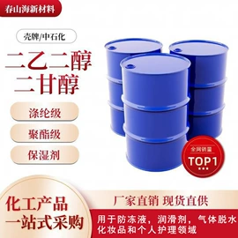 二元醇;三元醇;三乙醇胺