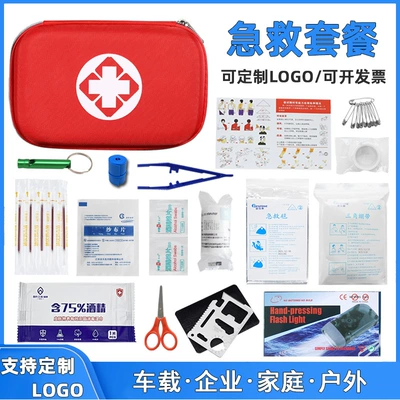 First Aid Kit Outdoor Car Portable Travel Emergency Kit Household Rescue Supplies Portable Bag in Stock
