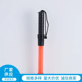 交通指挥设备;交通警示灯;交通指挥棒