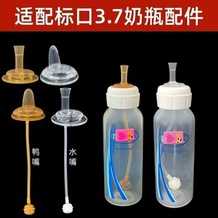 ͨ��3.7cm�˿���ƿ���������׼�ڏ������D���^������W�������