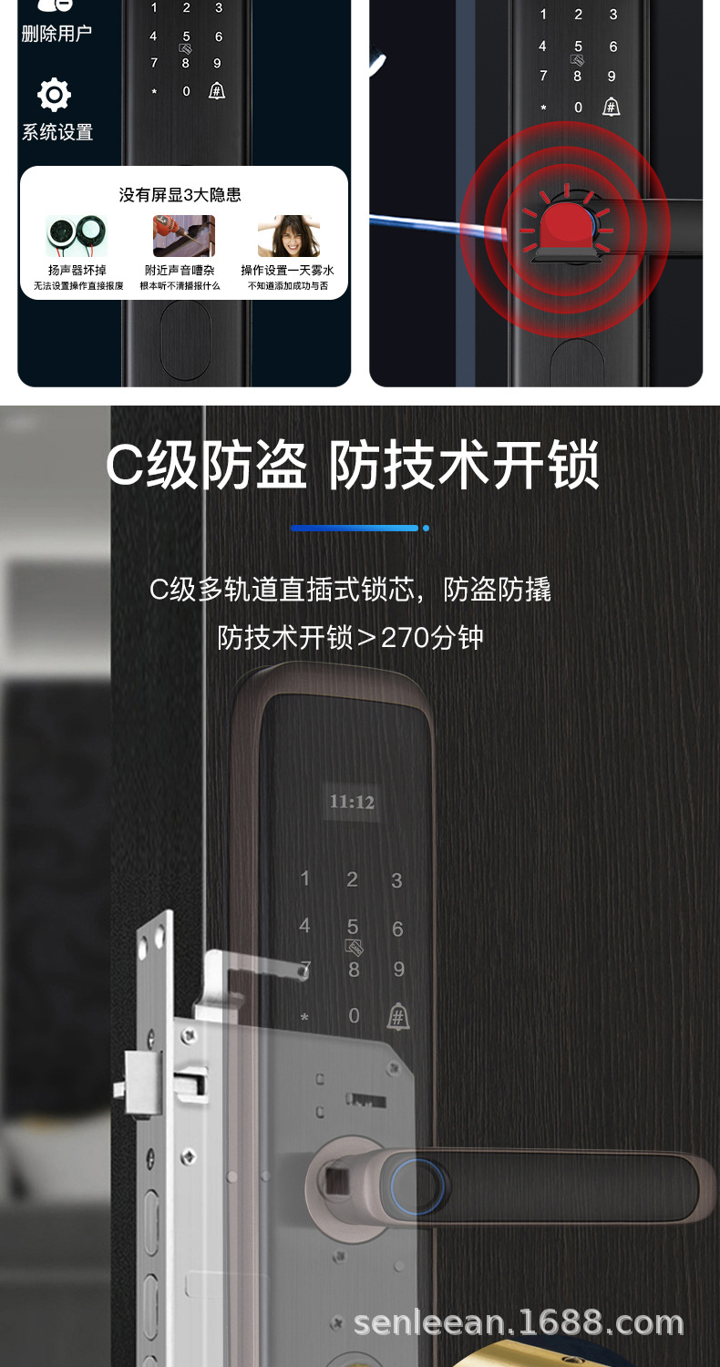 X8-淘宝-下_08.jpg