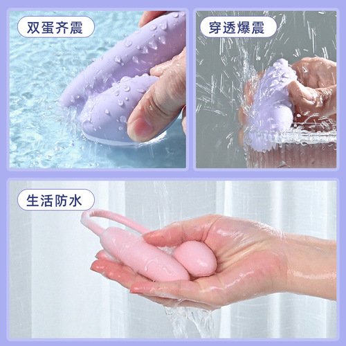 ROSELEX Rolex Zoe mobile phone applet controls women to wear vibrating egg masturbation device and adult sex products
