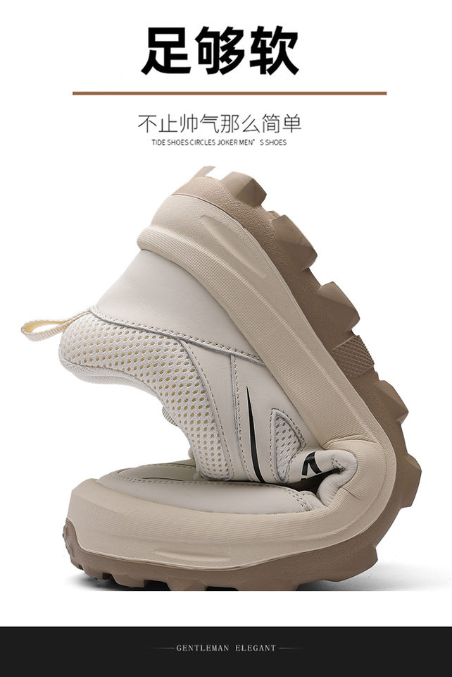 Giày thể thao nam đế dày tăng chiều cao, thoáng khí, chạy bộ leo núi, gót 3–5 cm — HA 6852m màu, HA6852 màu đen chi tiết 6