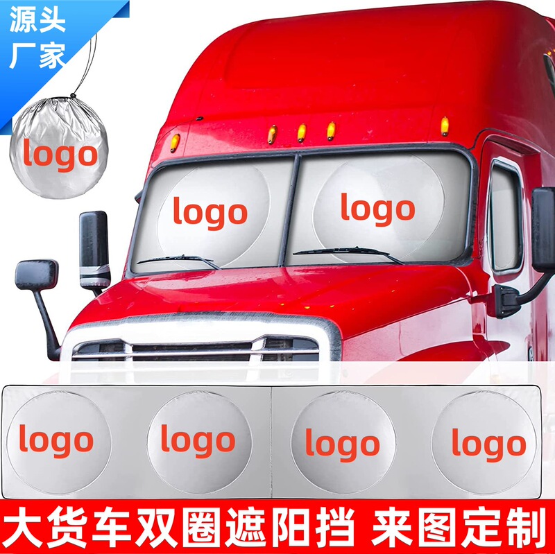Car sun shade truck windshield window sun shade truck four circles coated silver cloth sun shade curtain