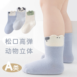 ���＾��Ʒ�냺�m�����ma�0-6��1-3�q�ɿ���Ͳ��ͨ��ͯ������