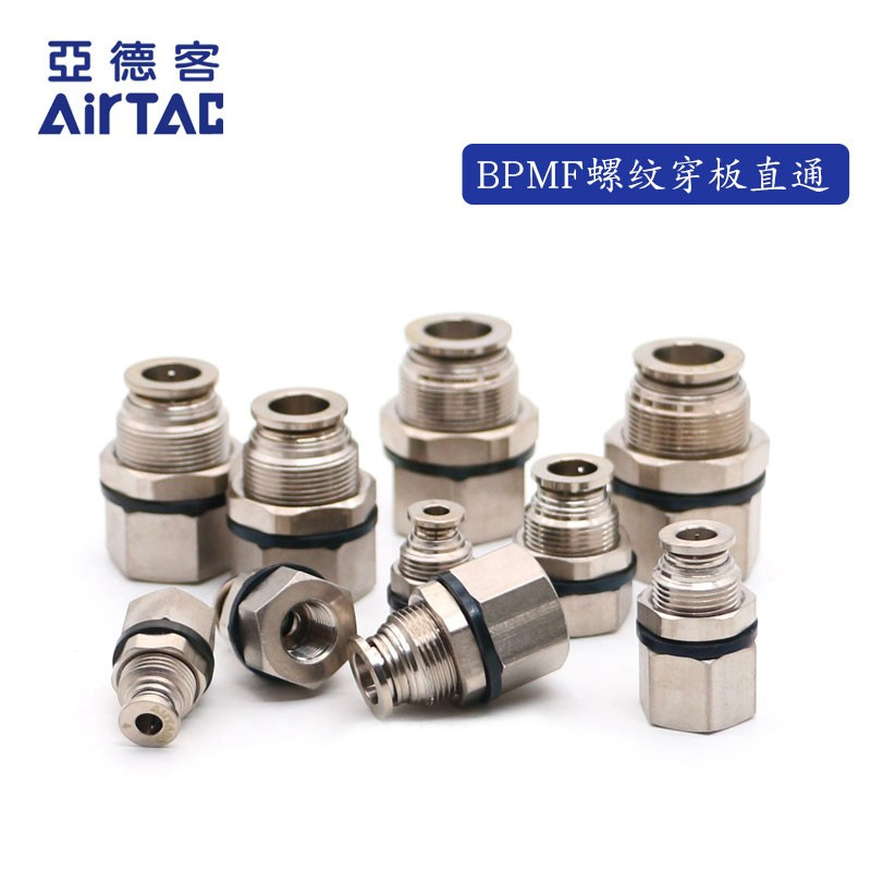 正品亚德客全金属接头BPMF401/BPMF601/BPMF602/BPMF801/BPMF802