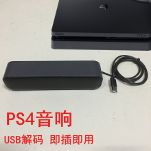 USB小音箱台式电脑笔记本音响迷你重低音PS4外接音响外置声卡