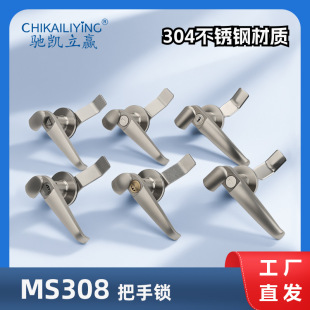 MS308-2���P��T�iMS308-3�����ˮ�����i�����i�����늙��T����