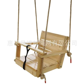 秋千;游艺设备;绳子类