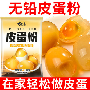 Ƥ���������ɻ���ԭ��׃���۟o�U����diy�������S������Ƥ���{��