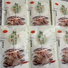 300g正宗糯米笋嫩笋新鲜江西特产碳烤笋尖嫩笋笋丝笋干免泡免切竹