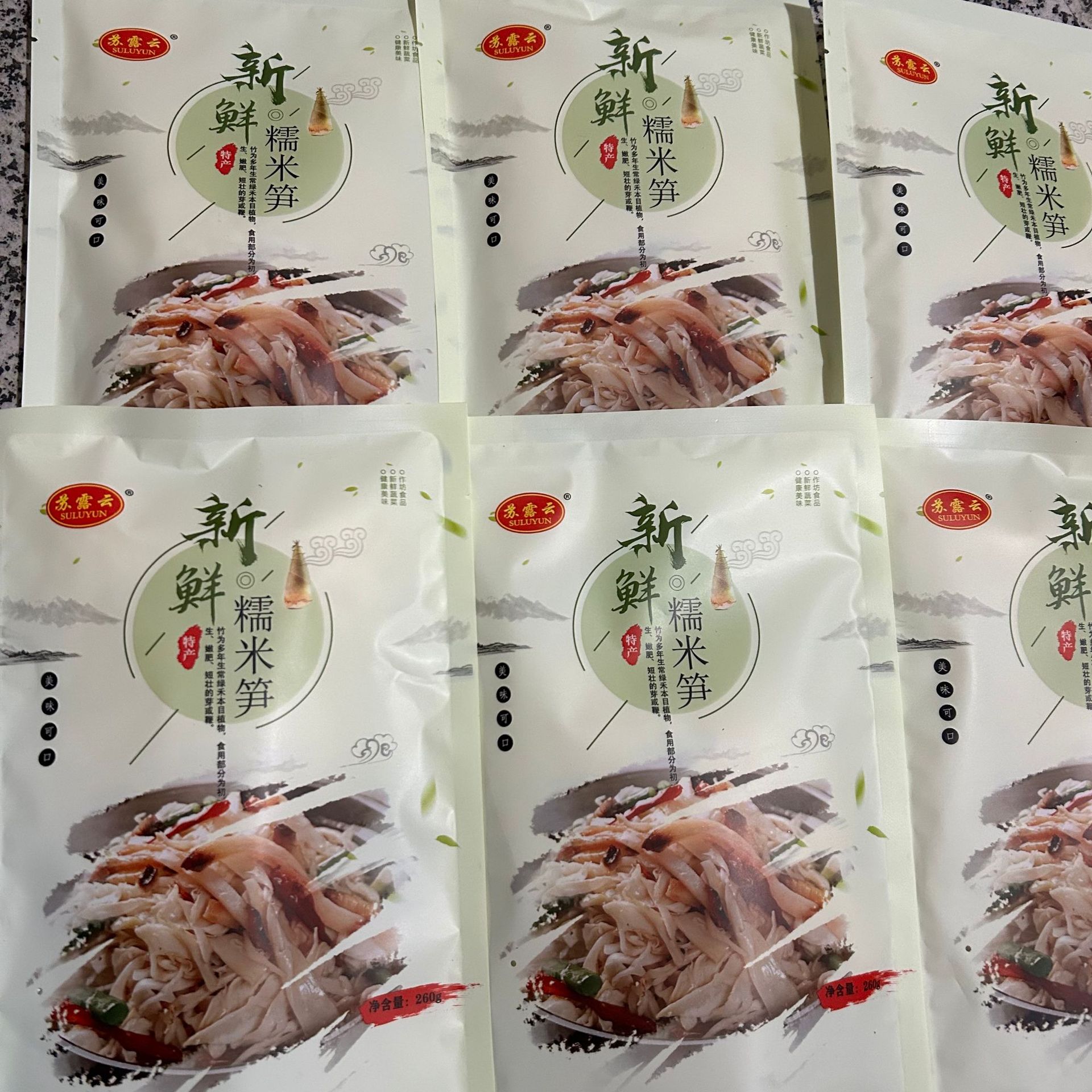 300g正宗原味糯米笋嫩笋新鲜江西特产碳烤笋尖嫩笋笋丝笋免泡免切