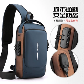 商务背包;男士胸包;休闲背包