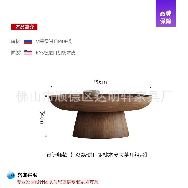 寂風茶何客間家庭用小戸型デザイナー芸術創意高級感現代シンプル円形茶卓|undefined