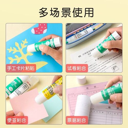 Deli glue stick high viscosity glue financial children kindergarten handmade strong student large capacity solid glue wholesale