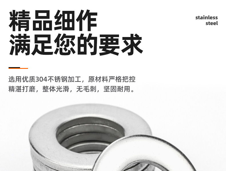 304 stainless steel flat pad_03_02.jpg