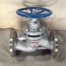 U41SM-16C  �T䓷��m�����y ���������y DN250