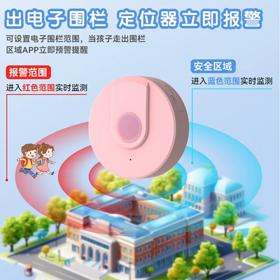 GPS Locator, Ultra-Long Standby, GPS Locator
