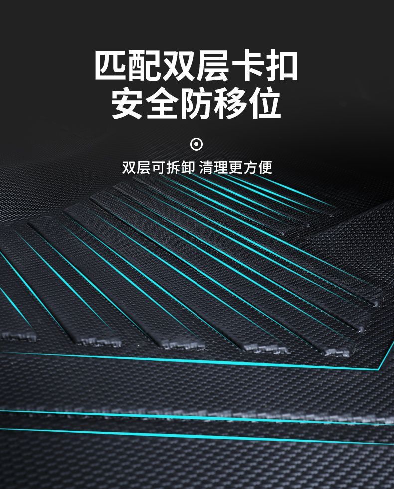 Suitable for Byd T5Ev Floor Mats, T5Dm Hybrid Electric Van Tpe Surround Floor Mats for Light Truck Modification