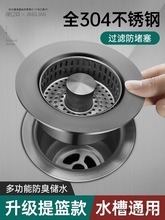 �N��ˮ��©���^�V�W���P䓏���о�^�V��ϴ���ͨ�ÿ�ϴ����©ˮ��