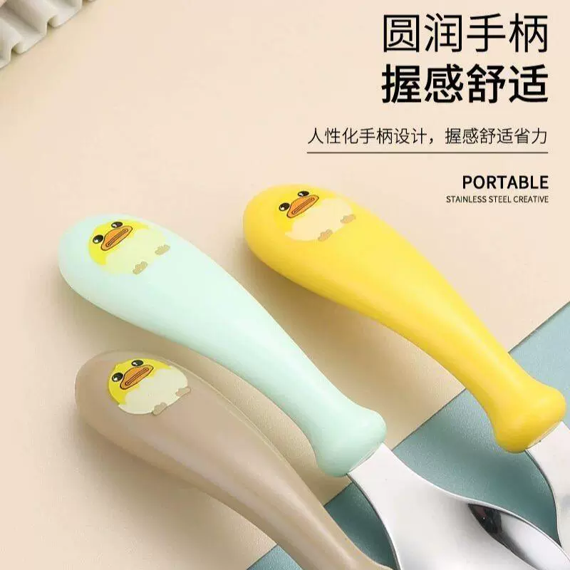 B.Duck, children's teaching chopsticks stainless steel, tableware