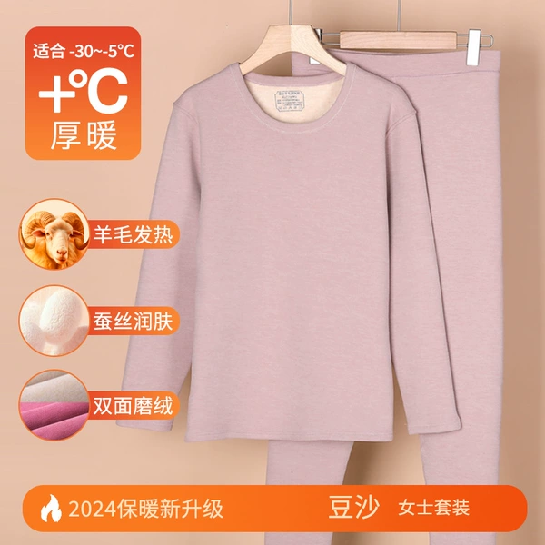 Set, round collar