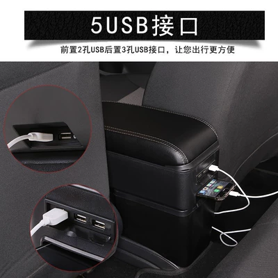 Swift Car Central Armrest | Armrest box