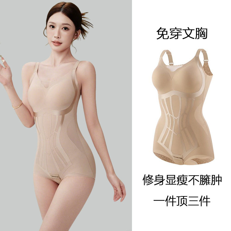 Summer New Product: Tummy Control and Butt-Lifting Shapewear, Bra-Free Waist Trainer, Seamless Body Sculpting Bodysuit