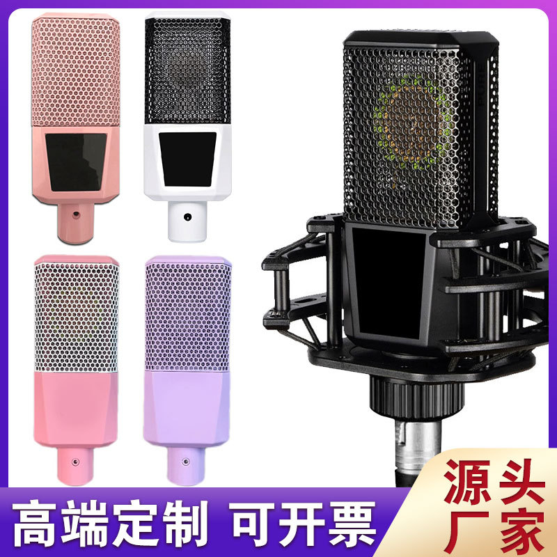All-metal 240 condenser microphone mobile phone computer live recording karaoke singing square microphone manufacturers can make out an invoice