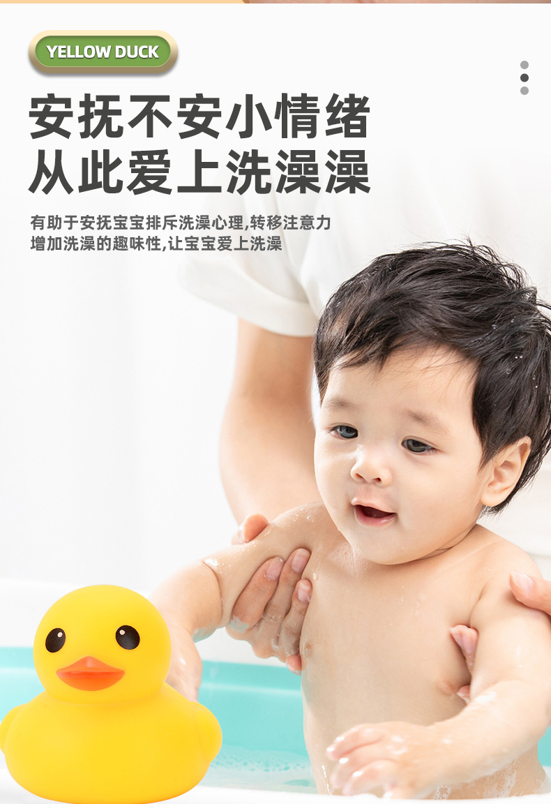 小黄鸭_11.jpg