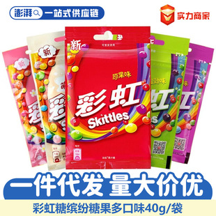 40g�ʺ���10�������l��ݮԭ��ζ������ζ���ζ��ͯ��֭��ʳ�ǹ�