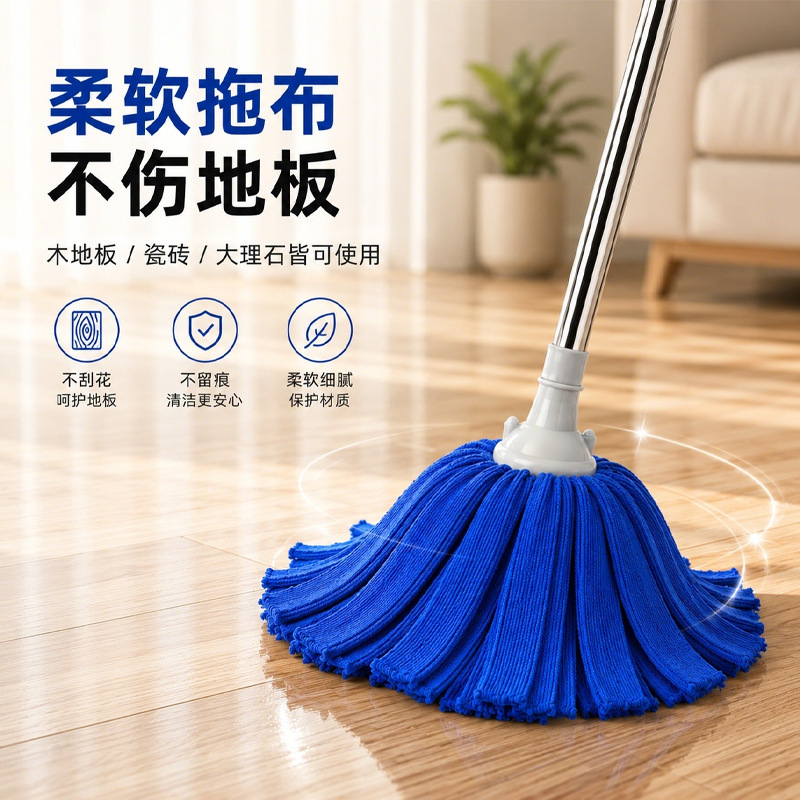 Mop for Home Use, Dual-Purpose for Dry and Wet Cleaning, Absorbent Microfiber Mop, Hotel Floor Cleaning, Traditional Mop, Wholesale