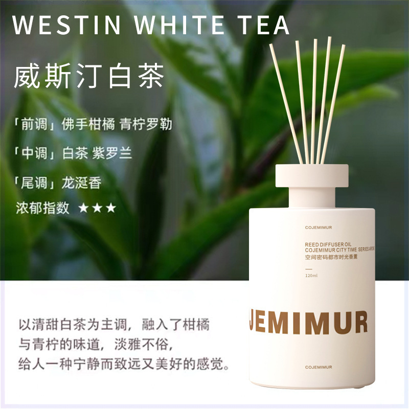 웨스틴 화이트 티(우아한 기질)