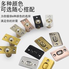 Pure copper door knob, indoor room door latch, concealed magnetic catch, fixed top pin, wooden door clip, spring-loaded ball catch