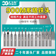 Դ�^���S936ͨ�ßo�U���F�����F�^900M/3D��ӡ�Ӯ��B�ӗU