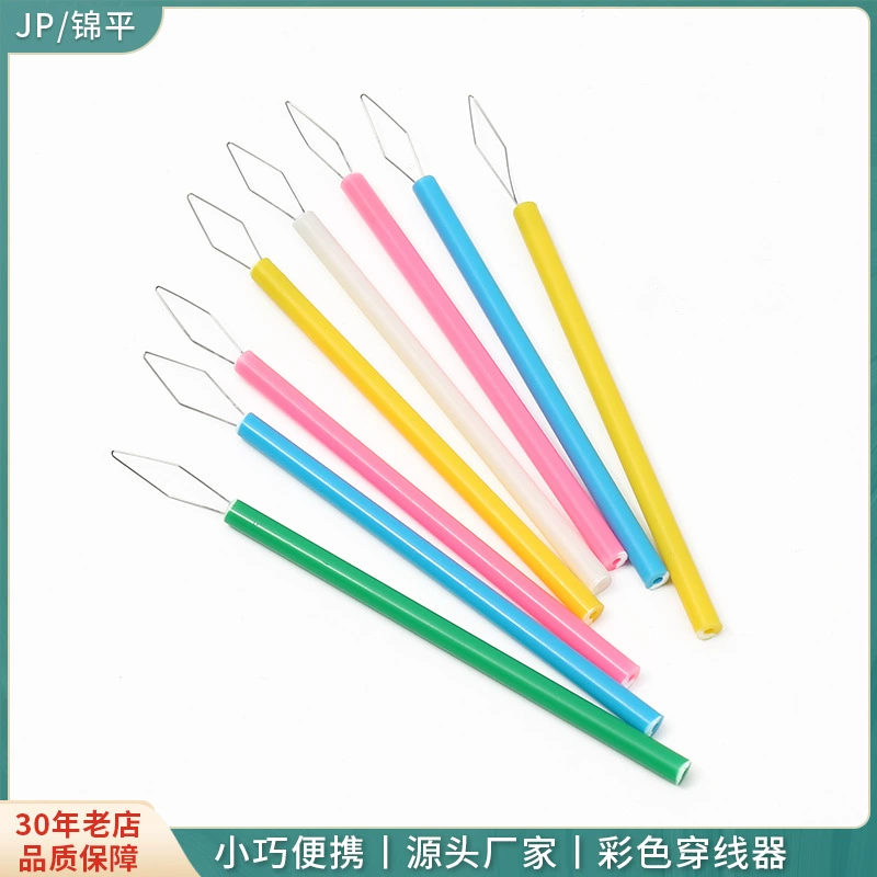 Фабрика прямых продаж цветной цилиндрический инструмент для шитья ручной работы Аксессуары для шитья с большим отверстием