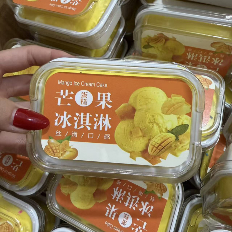 Mango