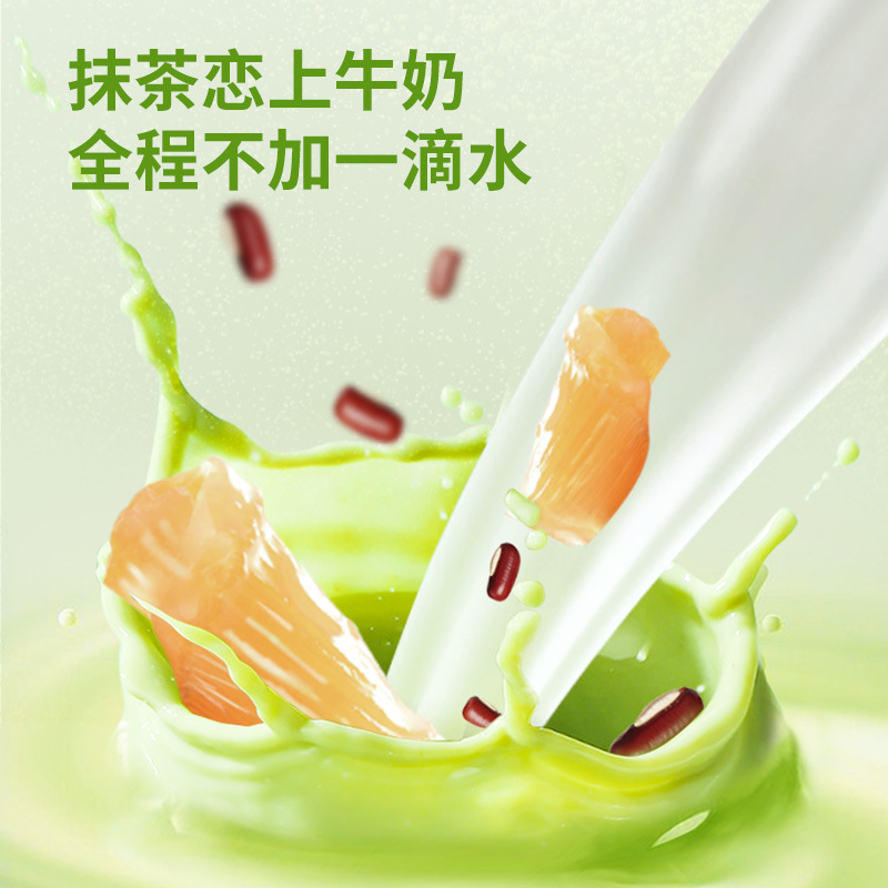 Instant Fish Collagen Jelly, Pregnant Women Nourishing Milk Jelly, Collagen Fresh-Cooked Fish Collagen Jelly, Large Wholesale