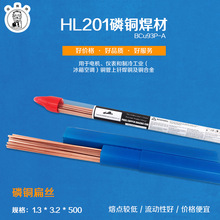 ���~���l ��l 1.3*3.2*500 AWSBCuP-2 ���~���z