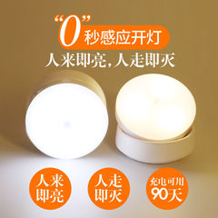 Automatic wireless human body sensor light rechargeable led night light home smart wardrobe aisle corridor stairs