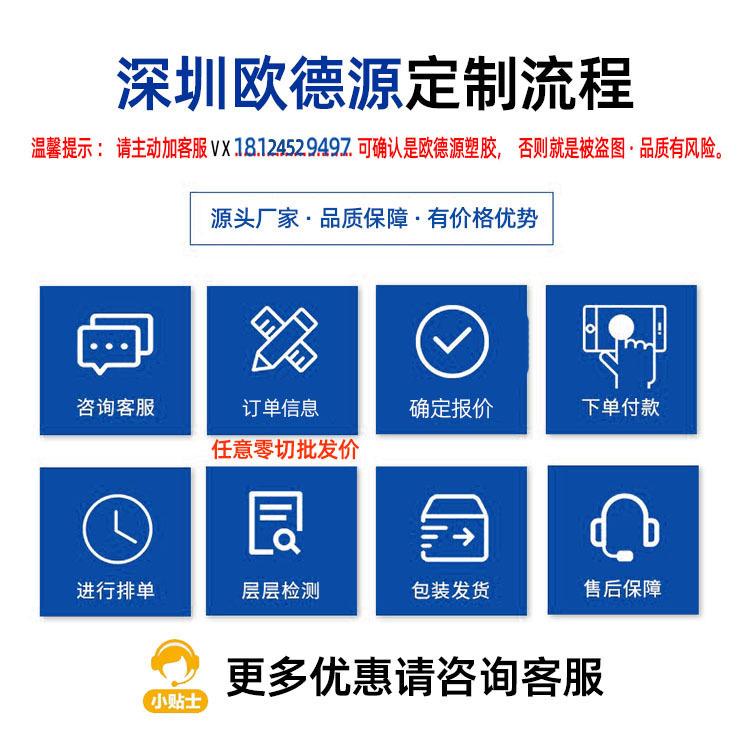 欧德源peek板peek棒pom棒pom棒工厂批发